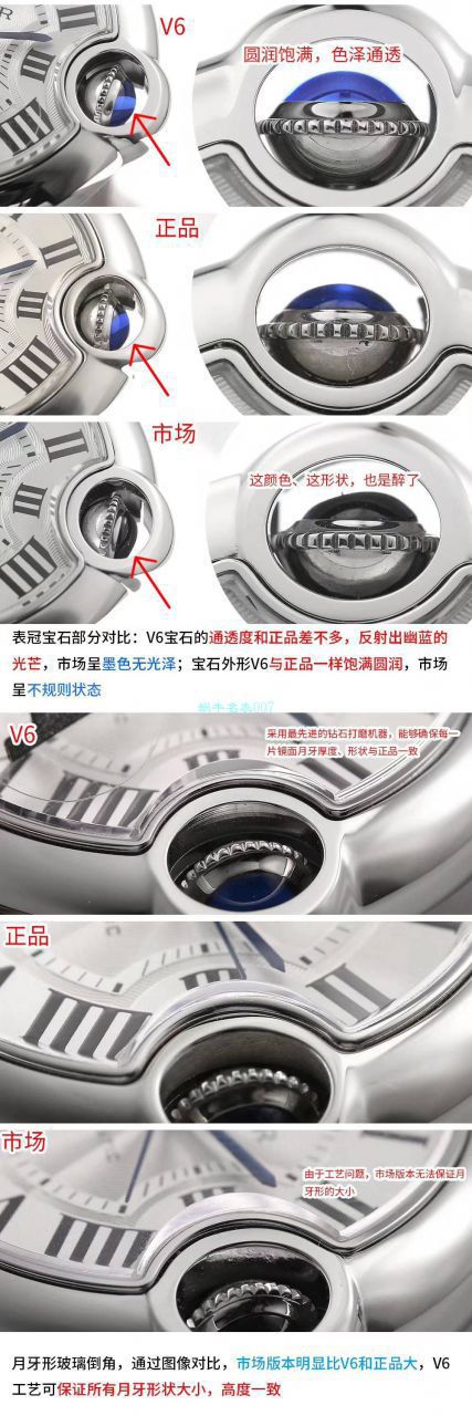  Cartier   Replica 女士 Watches 【 Video analysis 】 Replica  Cartier  女装 Watches  / K298