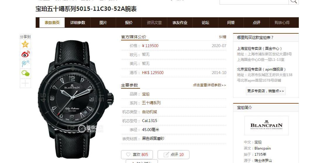 【哪里买中国广州 Replica Copy  Watches 】 Video analysis ZF Factory Blancpain  Fifty Fathoms 系列“黑武士”噚终极版5015-11C30-52A wrist watches  / BP060
