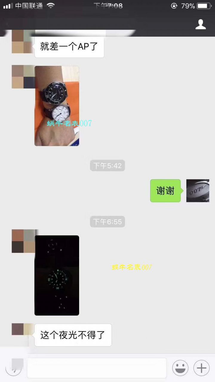  High quality  Replica Blancpain  Watches 【 Video analysis 】 Replica Blancpain 什么价格 / BP071