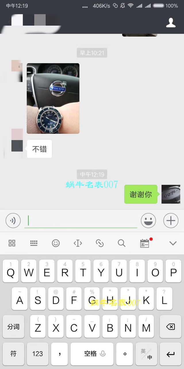  High quality  Replica Blancpain  Watches 【 Video analysis 】 Replica Blancpain 什么价格 / BP071