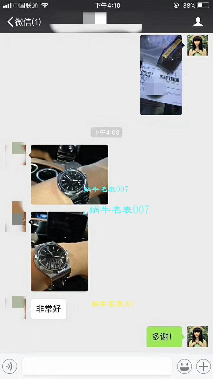  High quality  Replica Vacheron Constantin   Replica Watches 【 Video analysis 】 Replica Vacheron Constantin  机械男士 Watches  / JJ227