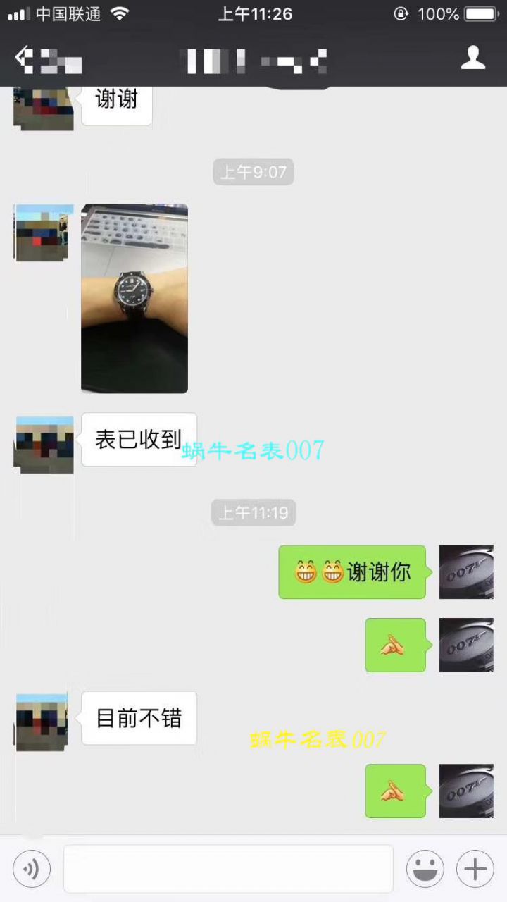 Ulysse Nardin  Watches 那家 Replica 的好【 Video analysis 】 top  Replica  Ulysse Nardin  Watches  / YD022
