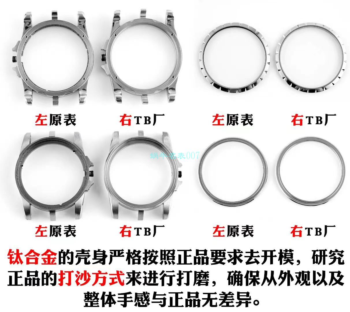 TBF Factory 罗杰杜彼 Replica Watches EXCALIBUR（王者系列）系列DBEX0543 wrist watches  / LJ082