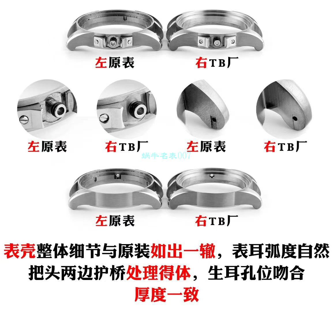 TBF Factory 罗杰杜彼 Replica Watches EXCALIBUR（王者系列）系列DBEX0543 wrist watches  / LJ082