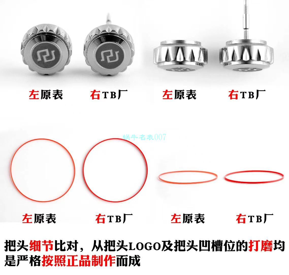 TBF Factory 罗杰杜彼 Replica Watches EXCALIBUR（王者系列）系列DBEX0543 wrist watches  / LJ082