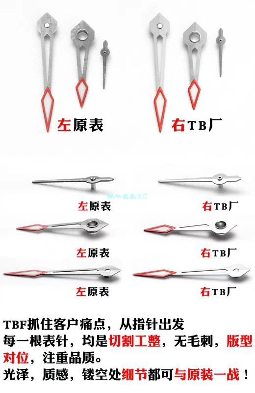 TBF Factory 罗杰杜彼 Replica Watches EXCALIBUR（王者系列）系列DBEX0543 wrist watches  / LJ082