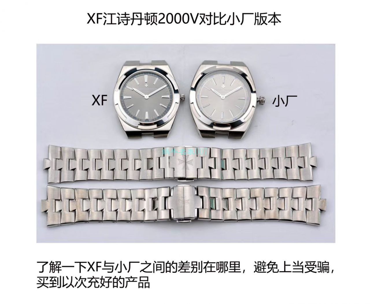 XF Factory 新品预告， top  Replica Copy Vacheron Constantin   Overseas 系列2000V/120G-B122 wrist watches  / JJ223