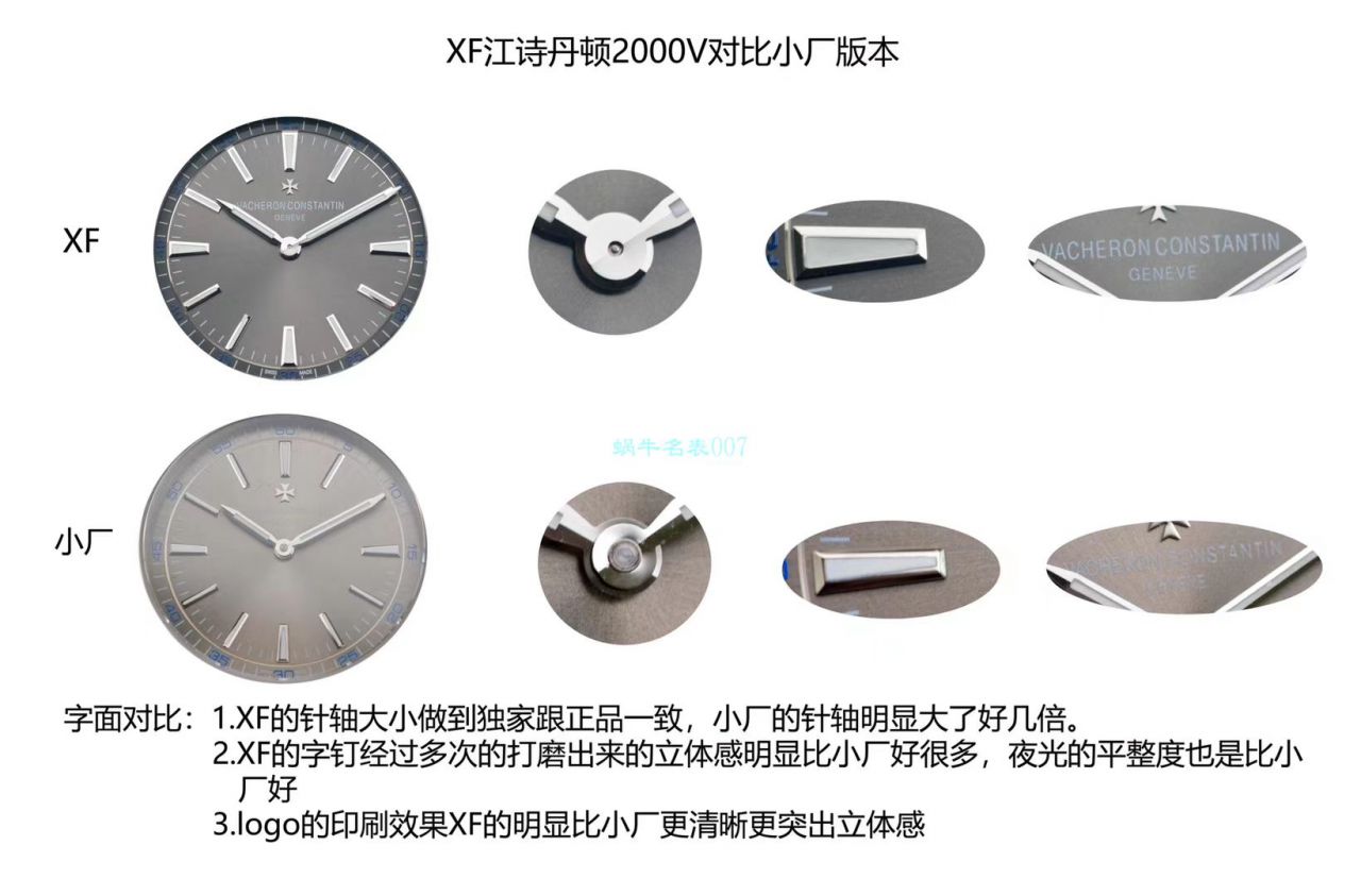 XF Factory  Replica Watches Vacheron Constantin   Overseas 系列2000V/120G-B122 wrist watches  / XF2000VC