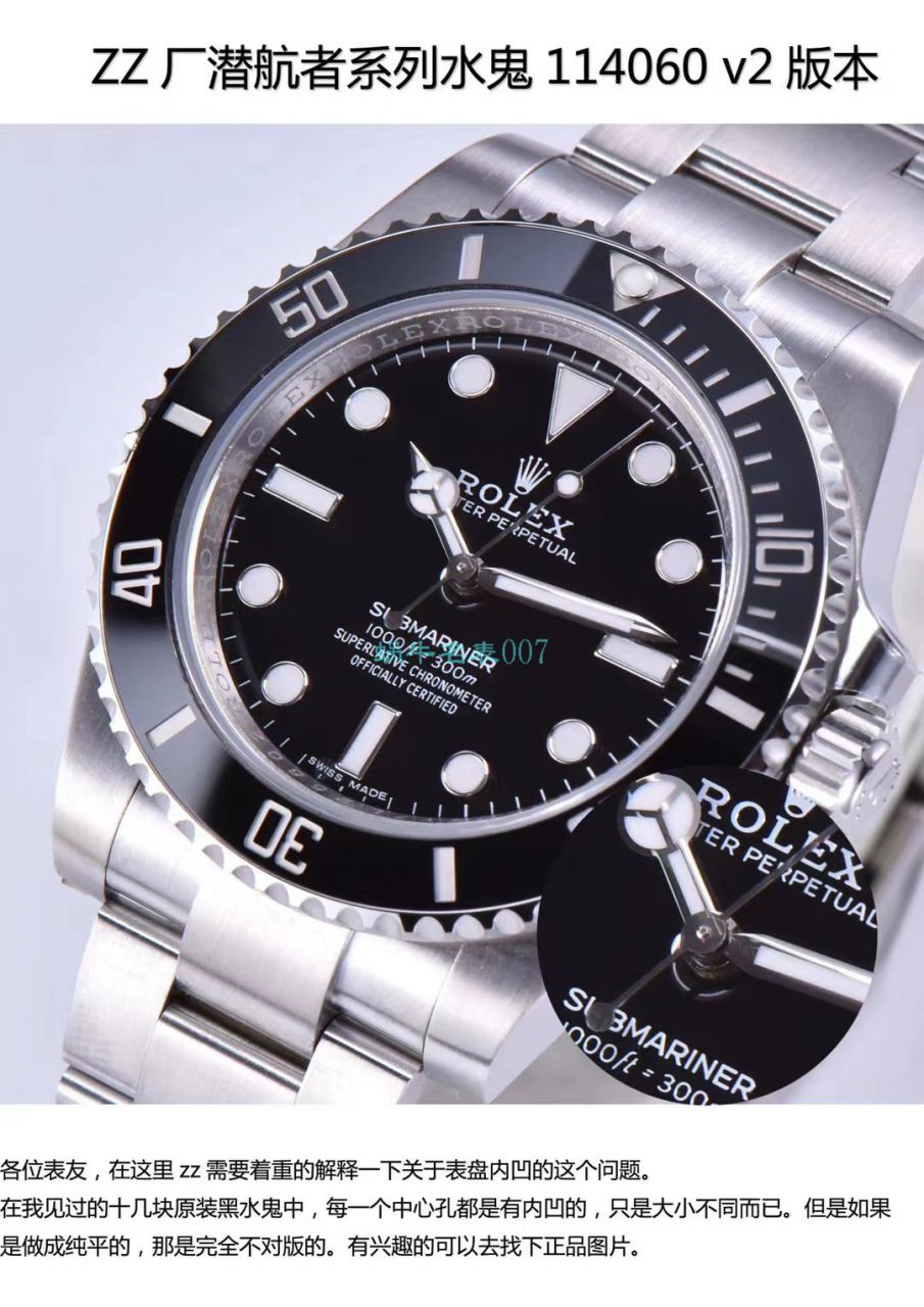ZZ Factory  Replica Watches  Rolex  Submariner 型无日历 Submariner 114060-97200 黑盘 wrist watches  / R631