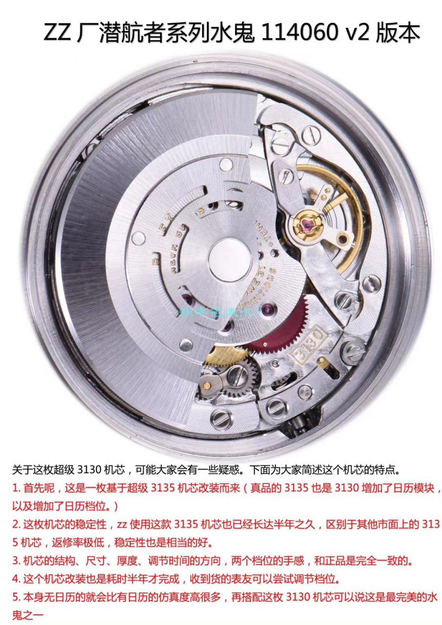 ZZ Factory  Replica Watches  Rolex  Submariner 型无日历 Submariner 114060-97200 黑盘 wrist watches  / R631