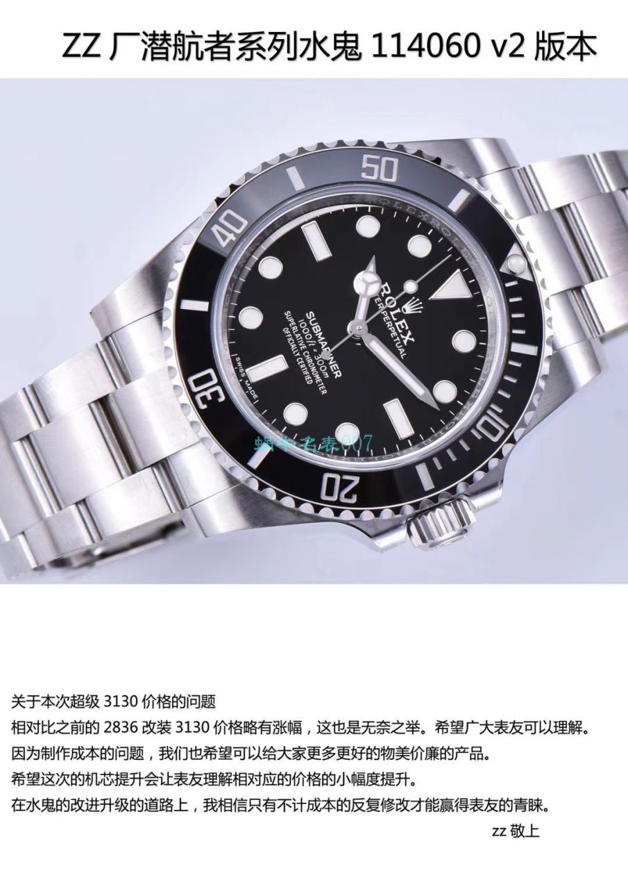 ZZ Factory  Replica Watches  Rolex  Submariner 型无日历 Submariner 114060-97200 黑盘 wrist watches  / R631