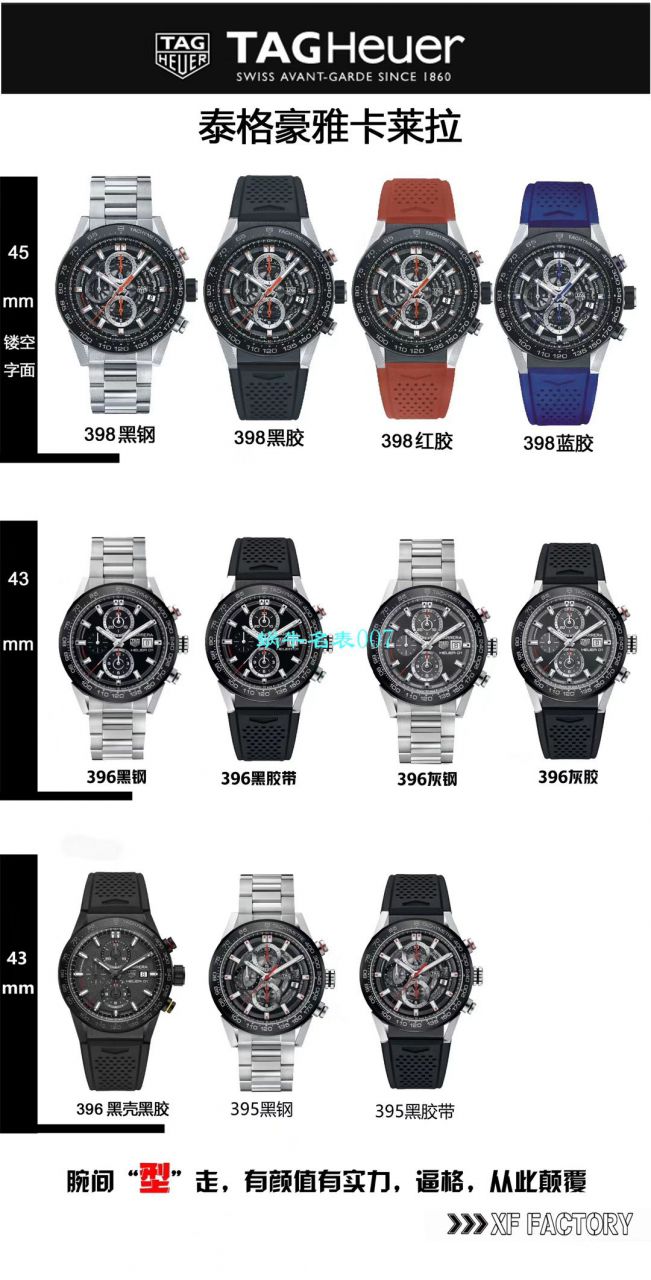 XF Factory  TAG Heuer 全新卡莱拉 Composite 黑骑士 / TG103
