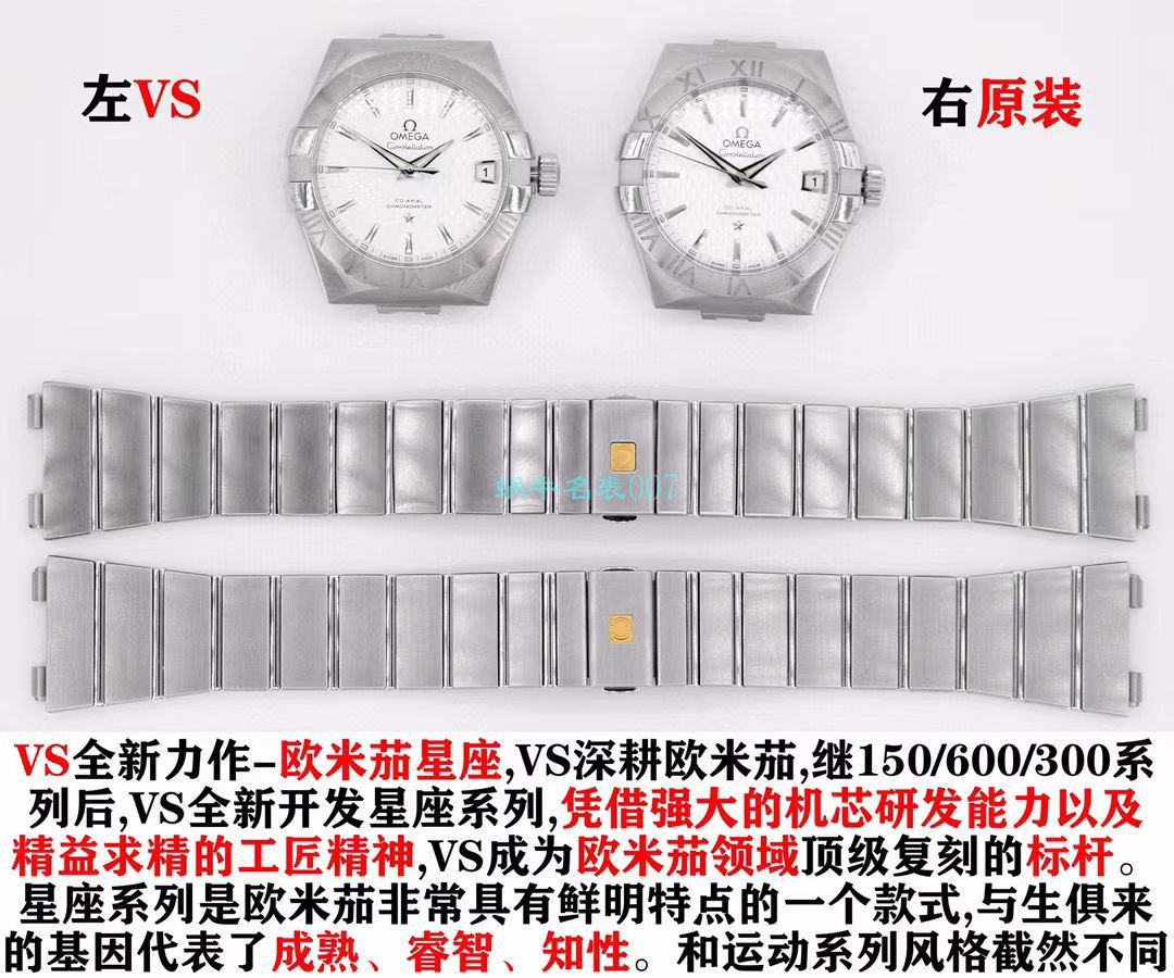 VS Factory OMEGA Seamaster 300 Watches 对比【 Video analysis 】为什么要买VS Factory OMEGA / VSOUMIJIA