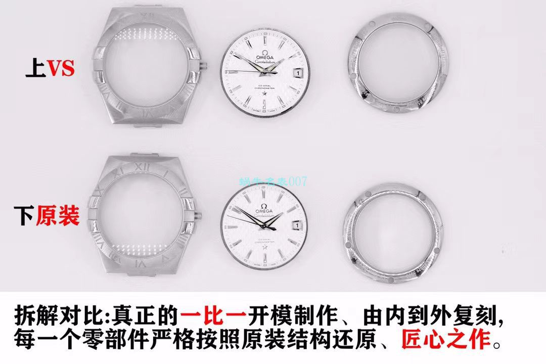VS Factory OMEGA Seamaster 300 Watches 对比【 Video analysis 】为什么要买VS Factory OMEGA / VSOUMIJIA