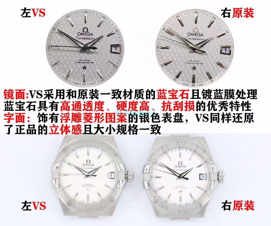 VS Factory OMEGA Seamaster 300 Watches 对比【 Video analysis 】为什么要买VS Factory OMEGA / VSOUMIJIA