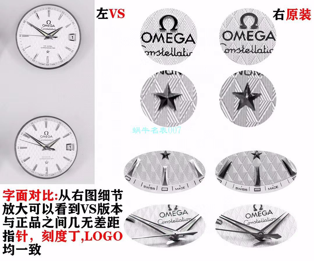 VS Factory OMEGA Seamaster 300 Watches 对比【 Video analysis 】为什么要买VS Factory OMEGA / VSOUMIJIA