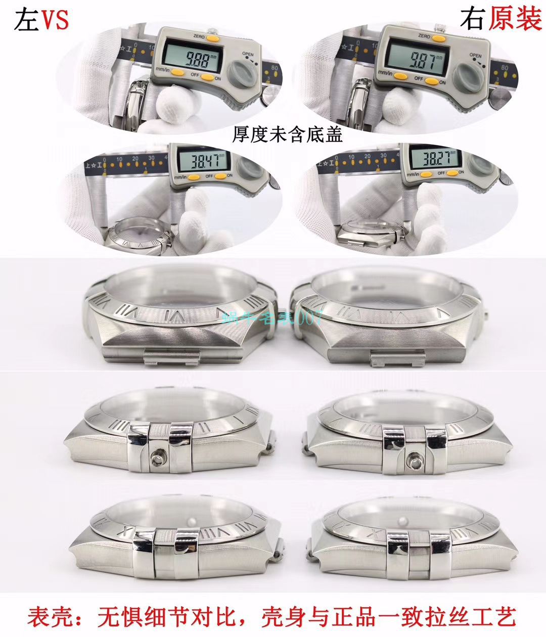 VS Factory OMEGA Seamaster 300 Watches 对比【 Video analysis 】为什么要买VS Factory OMEGA / VSOUMIJIA