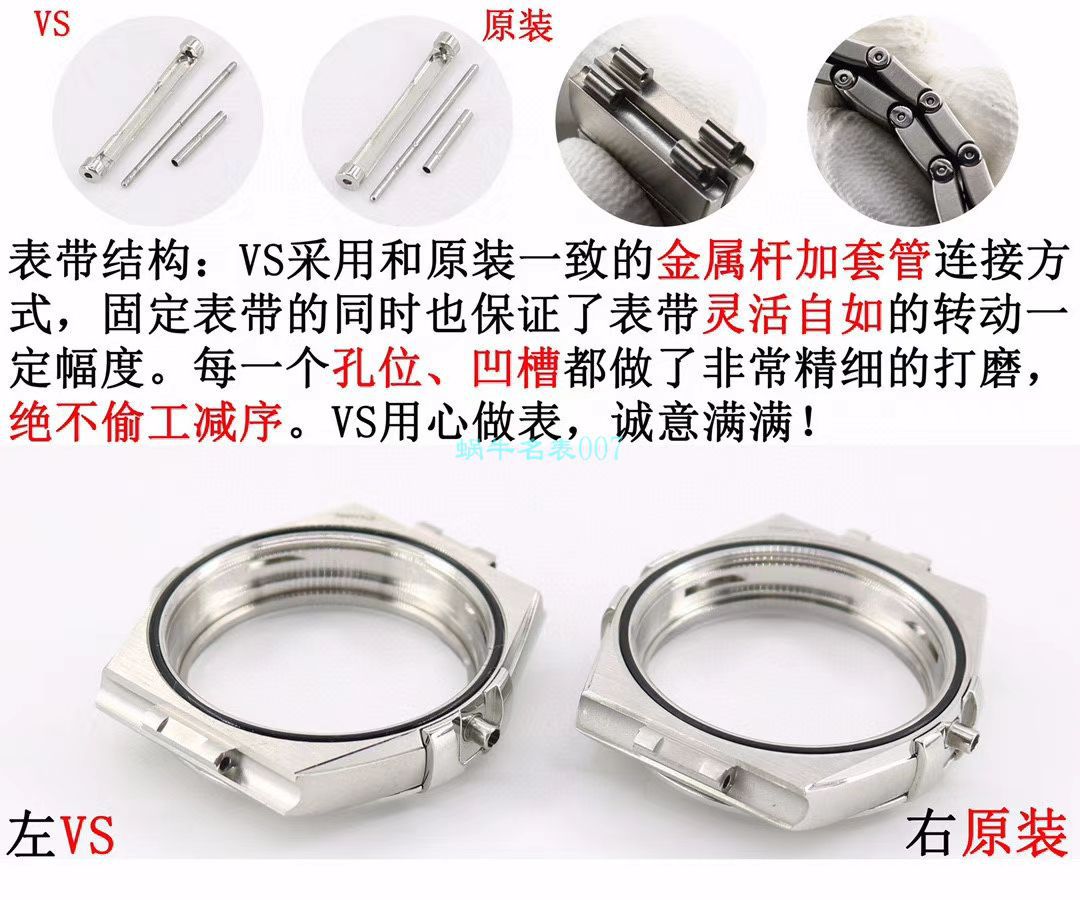 VS Factory OMEGA Seamaster 300 Watches 对比【 Video analysis 】为什么要买VS Factory OMEGA / VSOUMIJIA