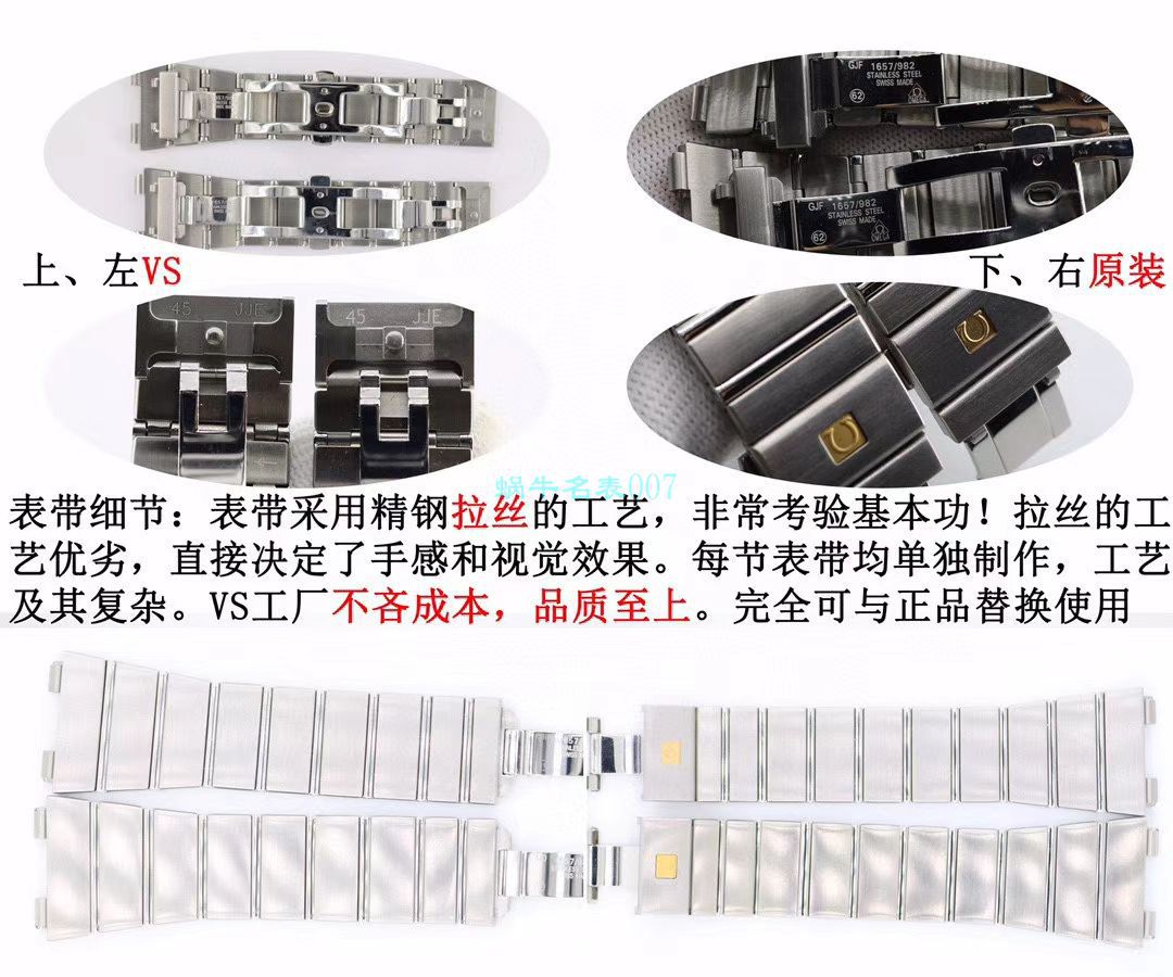 VS Factory OMEGA Seamaster 300 Watches 对比【 Video analysis 】为什么要买VS Factory OMEGA / VSOUMIJIA