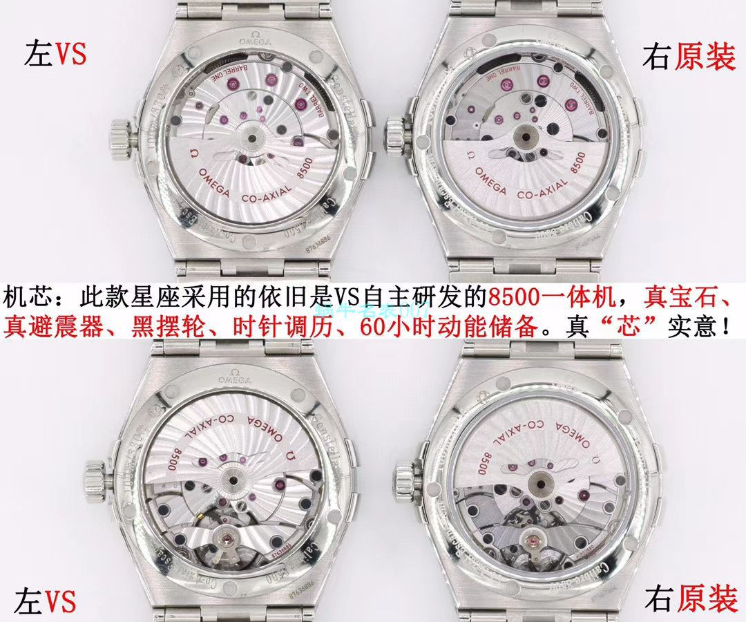 VS Factory OMEGA Seamaster 300 Watches 对比【 Video analysis 】为什么要买VS Factory OMEGA / VSOUMIJIA