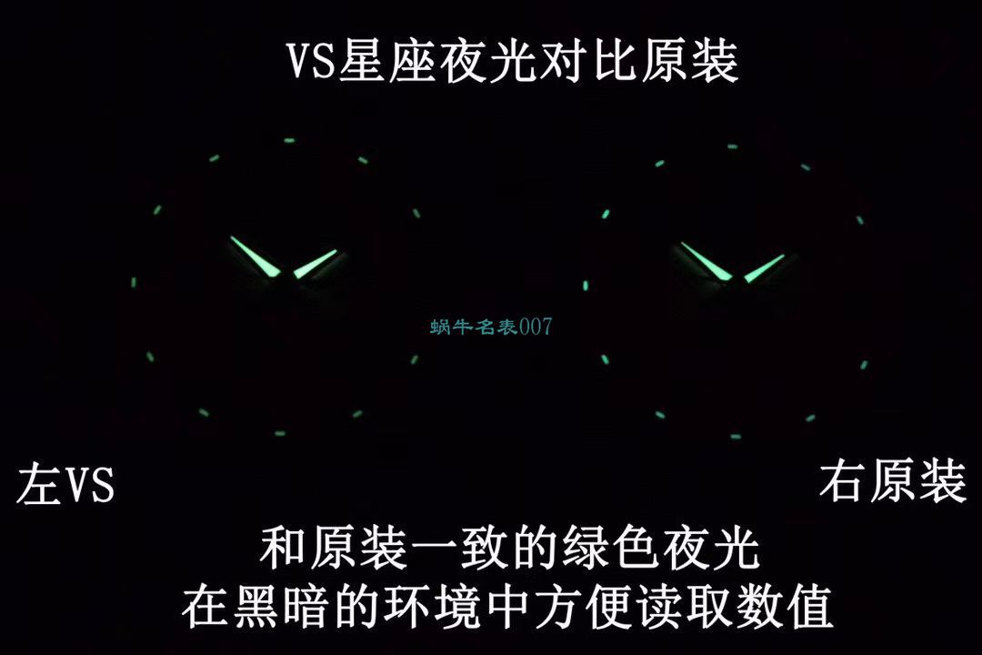 VS Factory OMEGA Seamaster 300 Watches 对比【 Video analysis 】为什么要买VS Factory OMEGA / VSOUMIJIA