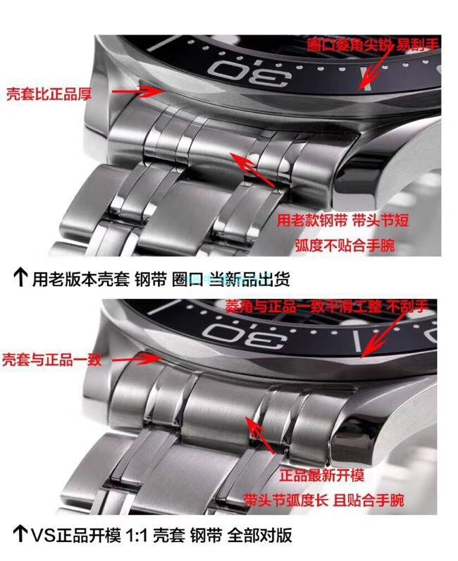 VS Factory OMEGA Seamaster 300 Watches 对比【 Video analysis 】为什么要买VS Factory OMEGA / VSOUMIJIA