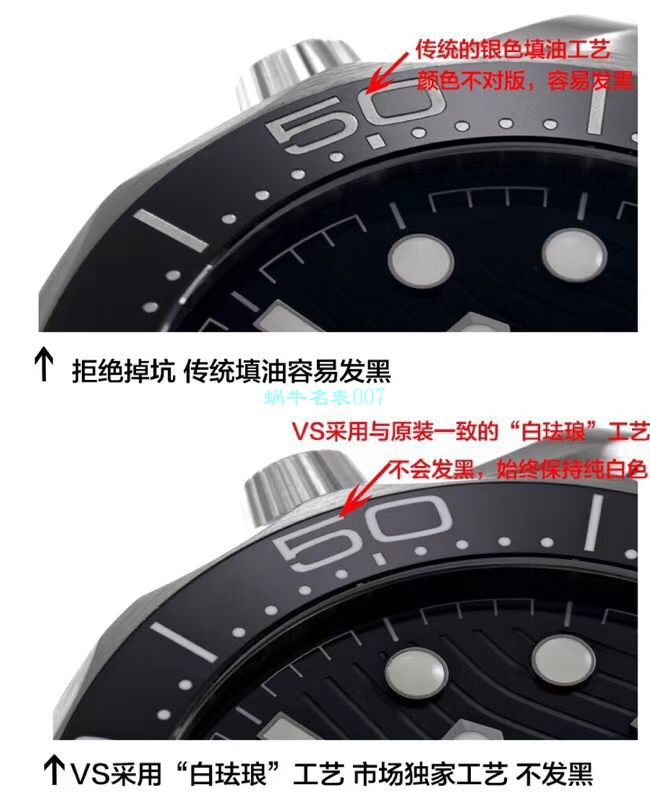 VS Factory OMEGA Seamaster 300 Watches 对比【 Video analysis 】为什么要买VS Factory OMEGA / VSOUMIJIA