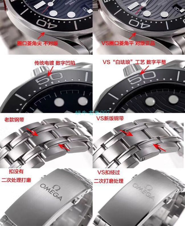 VS Factory OMEGA Seamaster 300 Watches 对比【 Video analysis 】为什么要买VS Factory OMEGA / VSOUMIJIA