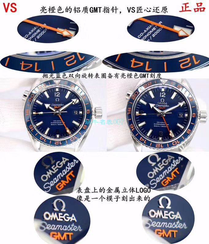 VS Factory OMEGA Seamaster 300 Watches 对比【 Video analysis 】为什么要买VS Factory OMEGA / VSOUMIJIA