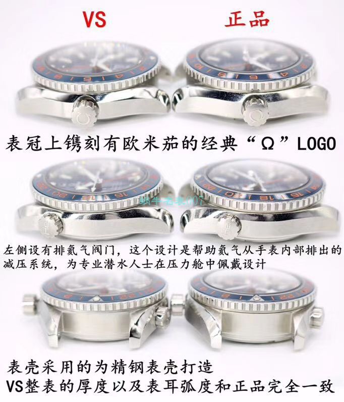 VS Factory OMEGA Seamaster 300 Watches 对比【 Video analysis 】为什么要买VS Factory OMEGA / VSOUMIJIA