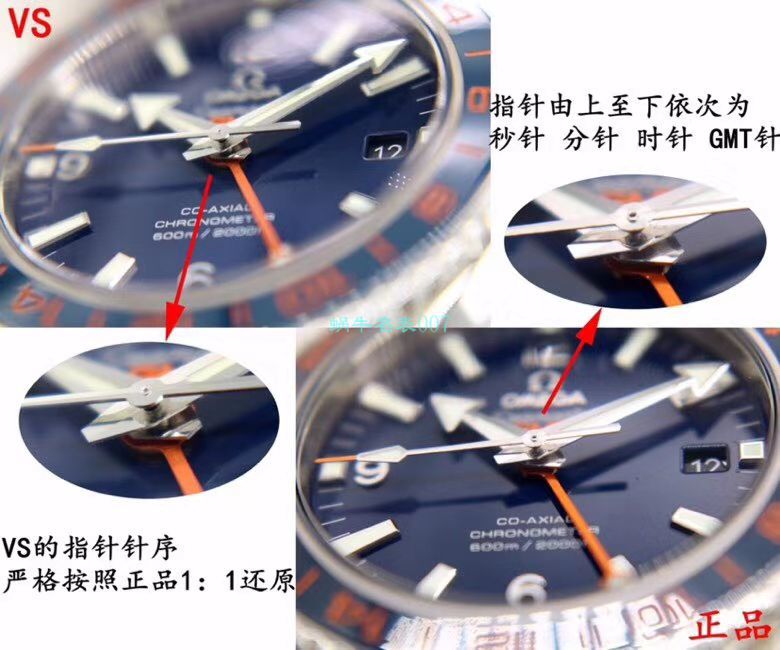 VS Factory OMEGA Seamaster 300 Watches 对比【 Video analysis 】为什么要买VS Factory OMEGA / VSOUMIJIA
