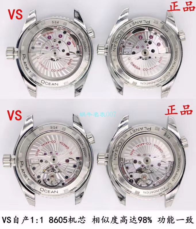 VS Factory OMEGA Seamaster 300 Watches 对比【 Video analysis 】为什么要买VS Factory OMEGA / VSOUMIJIA