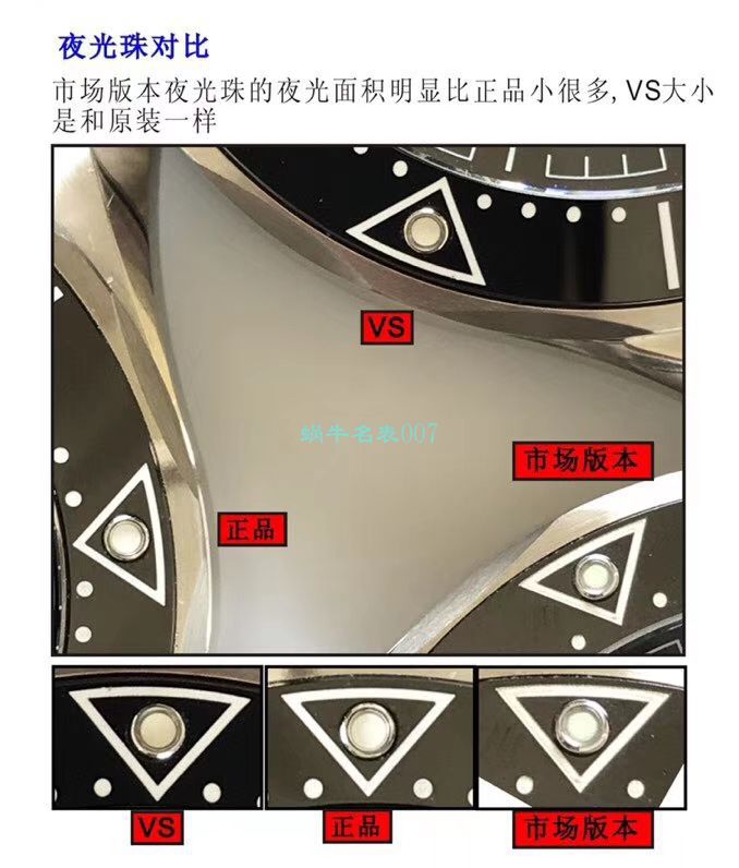 VS Factory OMEGA Seamaster 300 Watches 对比【 Video analysis 】为什么要买VS Factory OMEGA / VSOUMIJIA