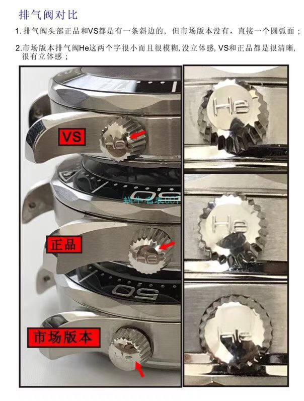VS Factory OMEGA Seamaster 300 Watches 对比【 Video analysis 】为什么要买VS Factory OMEGA / VSOUMIJIA