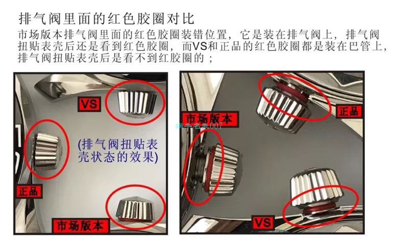 VS Factory OMEGA Seamaster 300 Watches 对比【 Video analysis 】为什么要买VS Factory OMEGA / VSOUMIJIA