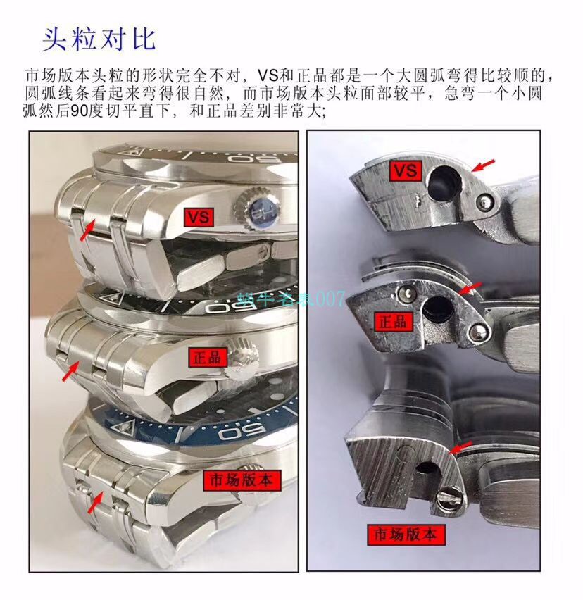 VS Factory OMEGA Seamaster 300 Watches 对比【 Video analysis 】为什么要买VS Factory OMEGA / VSOUMIJIA