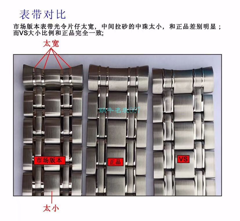 VS Factory OMEGA Seamaster 300 Watches 对比【 Video analysis 】为什么要买VS Factory OMEGA / VSOUMIJIA