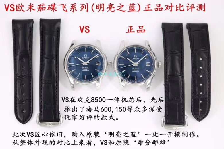 VS Factory OMEGA Seamaster 300 Watches 对比【 Video analysis 】为什么要买VS Factory OMEGA / VSOUMIJIA