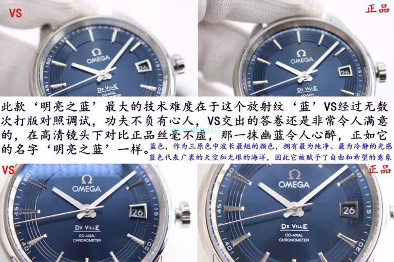VS Factory OMEGA Seamaster 300 Watches 对比【 Video analysis 】为什么要买VS Factory OMEGA / VSOUMIJIA