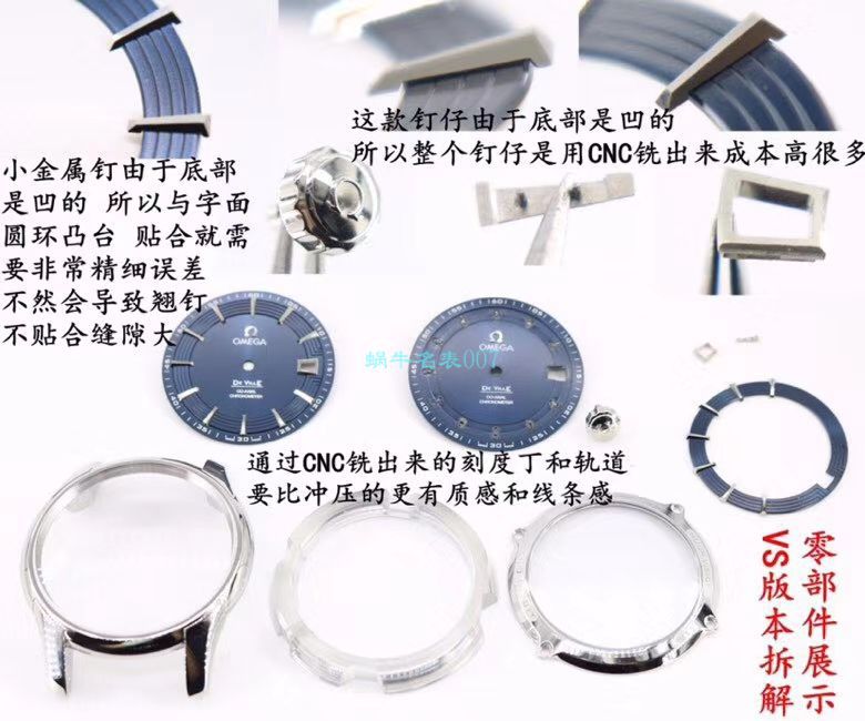 VS Factory OMEGA Seamaster 300 Watches 对比【 Video analysis 】为什么要买VS Factory OMEGA / VSOUMIJIA