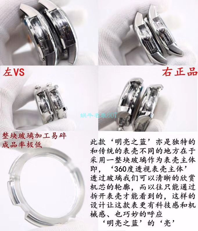 VS Factory OMEGA Seamaster 300 Watches 对比【 Video analysis 】为什么要买VS Factory OMEGA / VSOUMIJIA