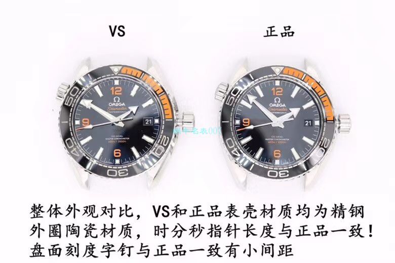 VS Factory OMEGA Seamaster 300 Watches 对比【 Video analysis 】为什么要买VS Factory OMEGA / VSOUMIJIA