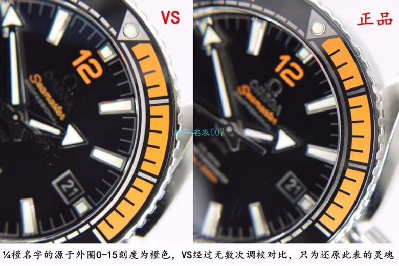 VS Factory OMEGA Seamaster 300 Watches 对比【 Video analysis 】为什么要买VS Factory OMEGA / VSOUMIJIA