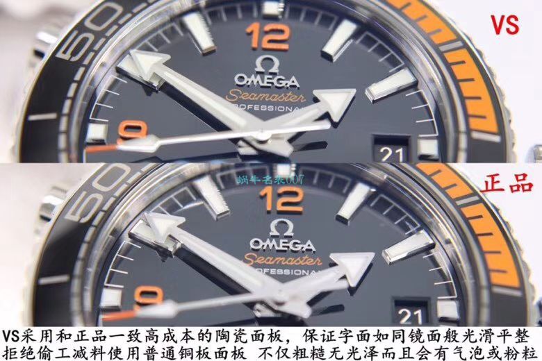 VS Factory OMEGA Seamaster 300 Watches 对比【 Video analysis 】为什么要买VS Factory OMEGA / VSOUMIJIA