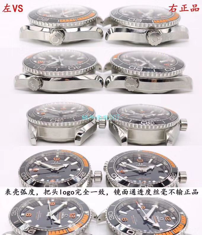 VS Factory OMEGA Seamaster 300 Watches 对比【 Video analysis 】为什么要买VS Factory OMEGA / VSOUMIJIA