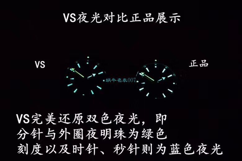 VS Factory OMEGA Seamaster 300 Watches 对比【 Video analysis 】为什么要买VS Factory OMEGA / VSOUMIJIA