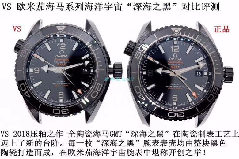 VS Factory OMEGA Seamaster 300 Watches 对比【 Video analysis 】为什么要买VS Factory OMEGA / VSOUMIJIA