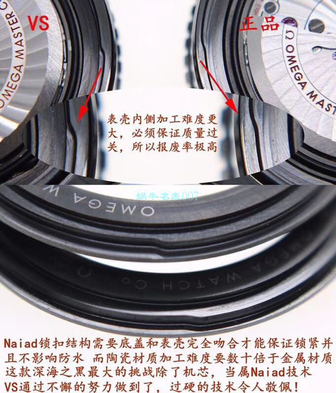 VS Factory OMEGA Seamaster 300 Watches 对比【 Video analysis 】为什么要买VS Factory OMEGA / VSOUMIJIA
