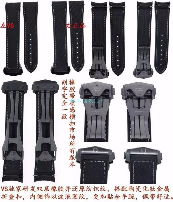 VS Factory OMEGA Seamaster 300 Watches 对比【 Video analysis 】为什么要买VS Factory OMEGA / VSOUMIJIA