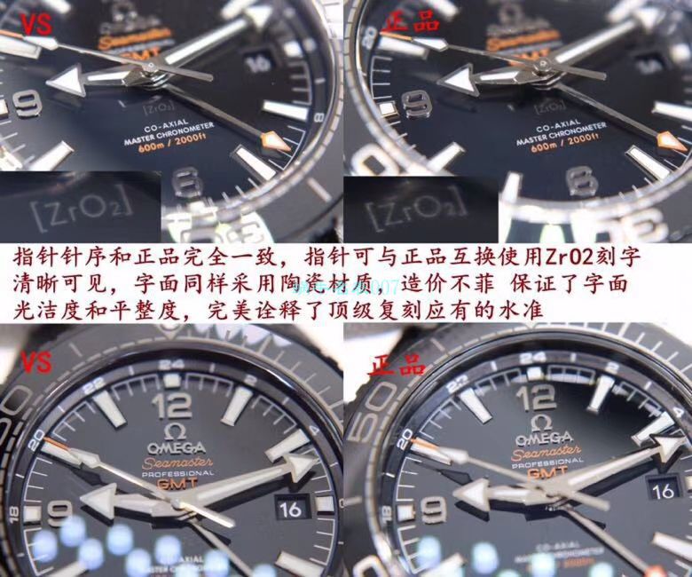 VS Factory OMEGA Seamaster 300 Watches 对比【 Video analysis 】为什么要买VS Factory OMEGA / VSOUMIJIA